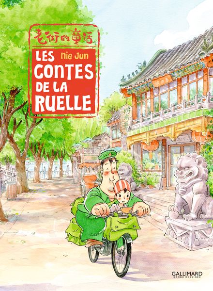 Les contes de la ruelle - Nie Jun